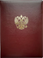 Папка с гербом РФ из кожи